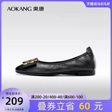 奥康女鞋 2023秋季新款羊皮真皮舒适软底浅口单鞋平底妈妈鞋百搭商品大图