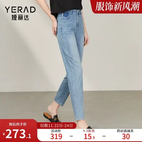 夏季卷边哈伦裤修身显瘦小个子牛仔裤女薄款2023年夏季新款九分裤图片