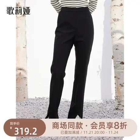 歌莉娅女裤春秋季新款开衩喇叭神裤休闲黑色显瘦长裤子1B2C1D110图片