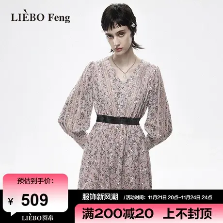 裂帛LIEBOFeng2024年春新款V领干枯玫瑰粉亮片长袖连衣裙图片
