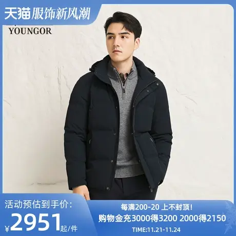 【商场同款】雅戈尔男士羽绒服冬季新款官方保暖羽绒服外套S3936图片