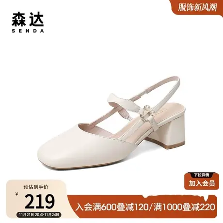 森达时尚包头凉鞋女夏季款商场同款气质通勤粗跟鞋SNK01BH3图片