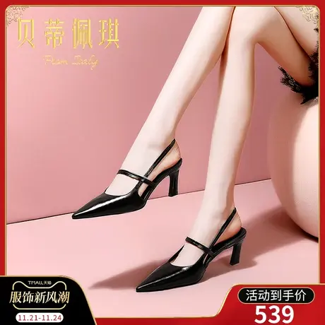 包头凉鞋女2024年春新款尖头黑色牛皮粗跟高跟鞋子女夏款时尚百搭商品大图