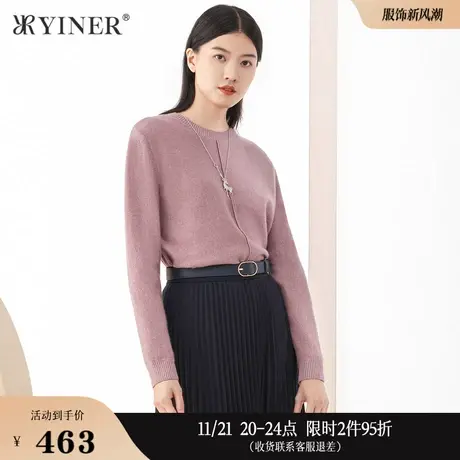 *YINER音儿女装冬季纯色圆领长袖毛针织衫商品大图