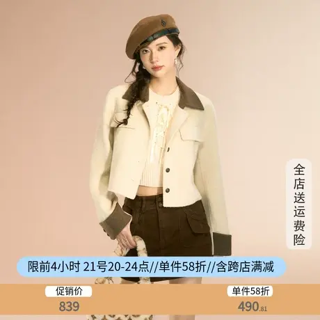 othermix 100%羊毛短款外套女2023秋冬新款高级感气质翻领短上衣图片