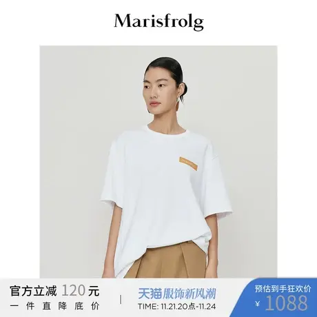 【奥莱清仓】玛丝菲尔T恤商品大图
