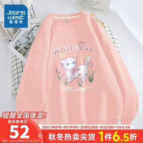 JR真维斯女装可爱猫咪印花无帽上衣春季女款宽松圆领卫衣女款衣服图片