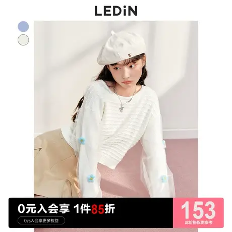 乐町氛围感毛衣蓝色休闲早秋新款网纱针织衫白色温柔设计感上衣女商品大图