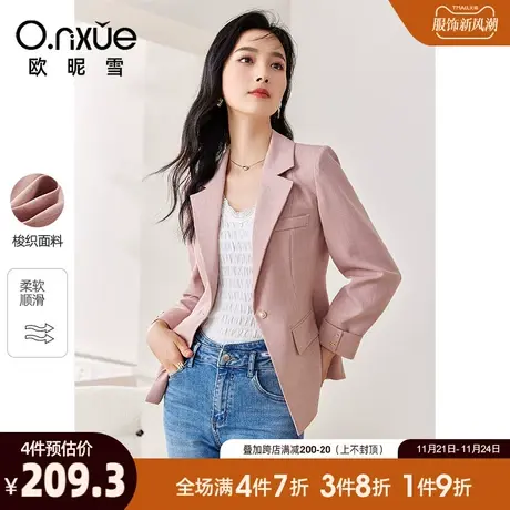 欧昵雪2024春秋新款时尚翻驳领纯色职场西装外套女长袖直筒小西服图片