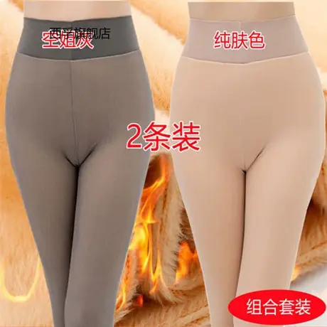 80-210斤空姐灰加绒打底裤假透肉高腰踩脚大码保暖裤肤色黑色裤子商品大图