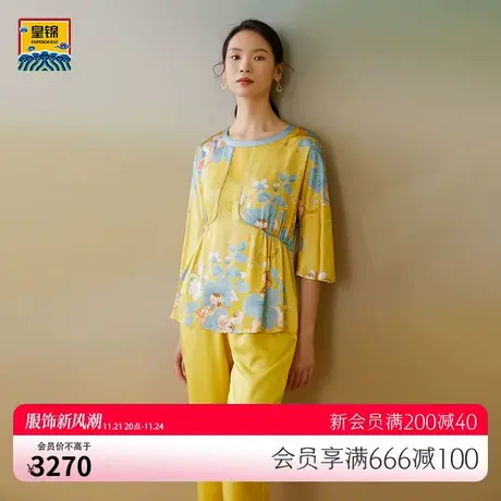 爱慕皇锦简约胸前分割分身套装HJ21370图片