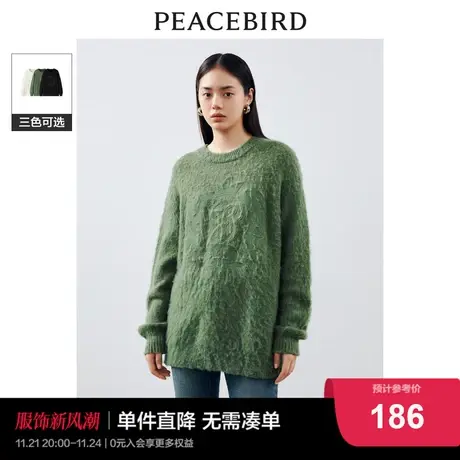 太平鸟学院风拉毛毛衣女2023春季新款绿色主题纹样毛套衫加厚打底图片