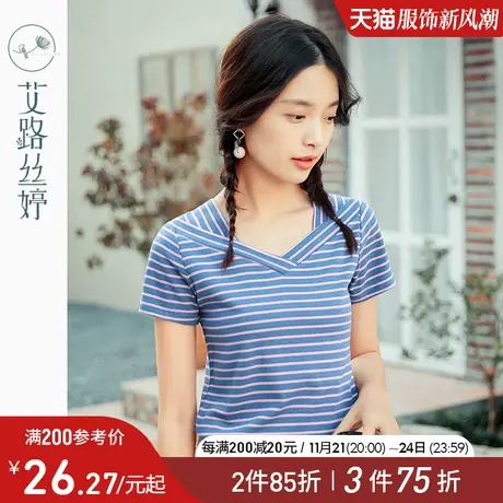 艾路丝婷条纹短袖T恤女2024夏装新款韩版方领体恤显瘦休闲棉上衣商品大图