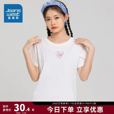 DE真维斯女装2023夏季新款白色纯棉针织上衣时尚印花圆领短袖T恤商品大图