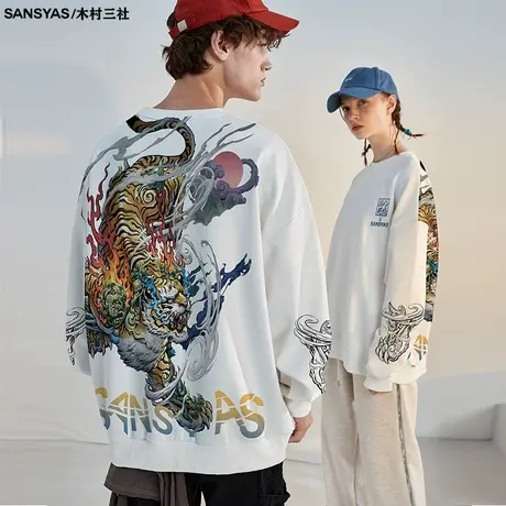木村三社x心境澄明寅虎秋季上衣长袖卫衣潮牌痞帅炸街男春秋季图片