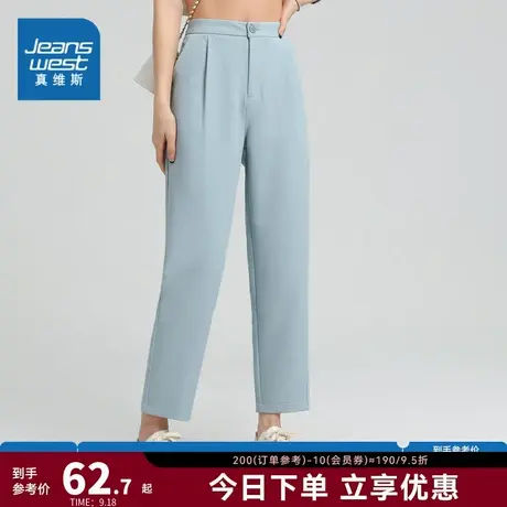 JW真维斯女装2023春季新款休闲微弹九分休闲裤时尚简约舒适直筒裤商品大图
