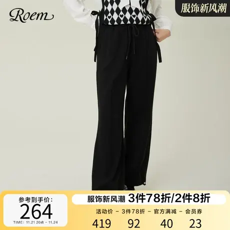 Roem抽绳收脚休闲裤女2023春秋新款商场同款松紧腰宽松垂感阔腿裤图片