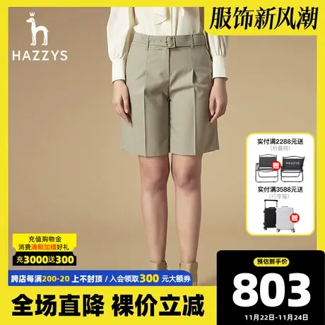 Hazzys哈吉斯2021新款秋季新款短裤宽松潮流气质春秋女士休闲裤商品大图