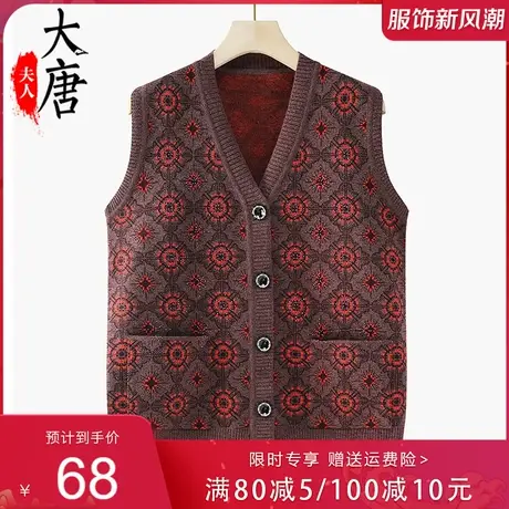 妈妈春装马甲女中老年人针织背心70岁80老太太外穿老人装马夹商品大图
