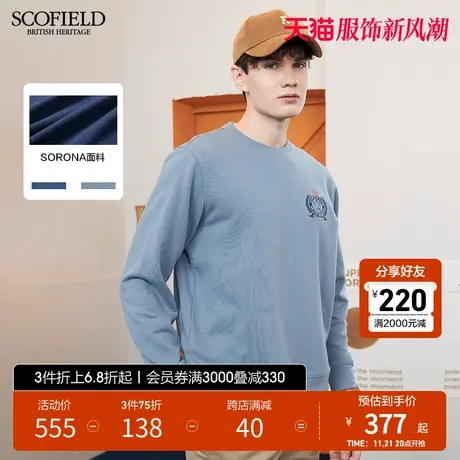 【SORONA】SCOFIELD 春夏新潮流圆领时尚休闲绣花长袖卫衣商品大图