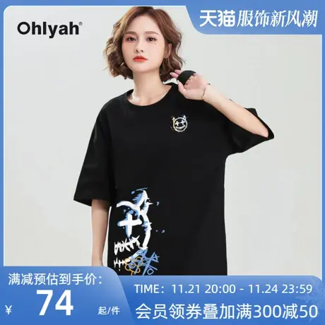 Ohlyah黑色打底潮牌ins宽松纯棉卡通魔鬼笑脸T恤女学生情侣闺蜜装商品大图