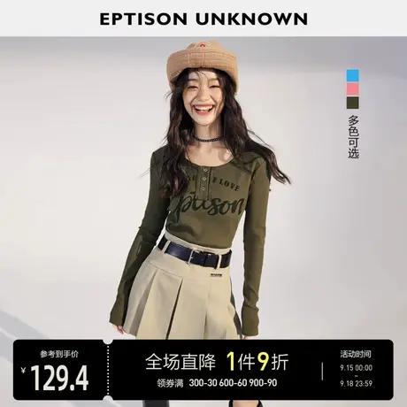 EPTISON上衣女2023秋季新款辣妹短款美式复古内搭长袖打底衫T恤图片