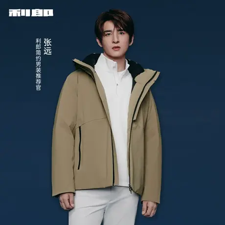【张远同款】利郎官方羽绒服男2023冬时尚连帽保暖外套23DRF2111Y图片