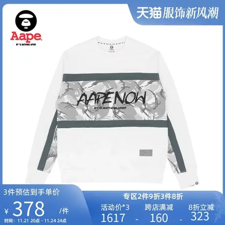 Aape旗舰店男装春夏字母印花迷彩拼接潮流圆领卫衣3824XXH商品大图