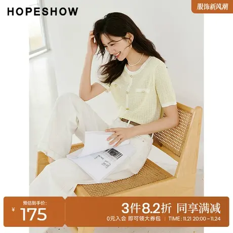 红袖outlets撞色边针织衫hopeshow2023夏季新款女装正肩短袖上衣商品大图