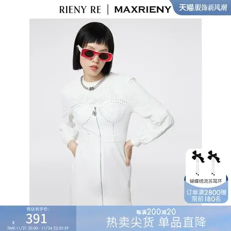 RIENYRE连衣裙女新款裙子女装高级法式气质白色春秋复古性感长裙图片