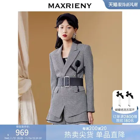 [买4免1]MAXRIENY黑白格纹西装秋季通勤外套复古格雷系穿搭商品大图