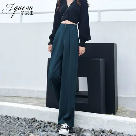 高腰阔腿裤女垂坠感长裤春秋季薄款休闲气质宽松显瘦直筒西装裤子商品大图