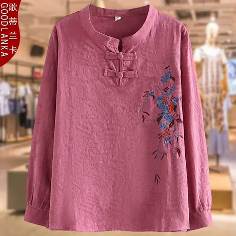 大码中老年妈妈秋装上衣200斤宽松洋气刺绣复古盘扣纯棉长袖T恤女商品大图