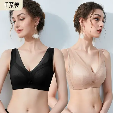 千奈美无痕全罩杯大胸显小薄款内衣无钢圈防下垂收副乳文胸商品大图