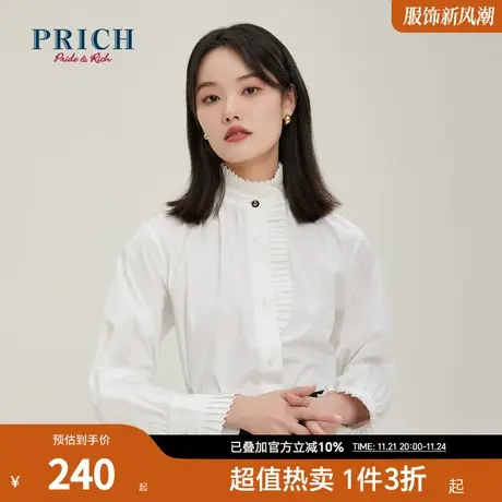 PRICH衬衫宽松阔版百褶经典复古时髦100%棉上衣女商品大图