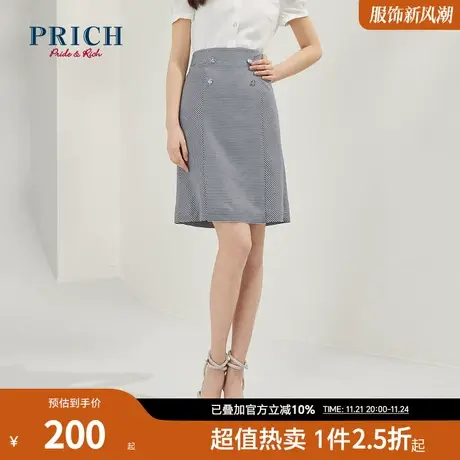 PRICH半身裙经典黑白格子设计感气质百搭高腰修身包臀裙A字裙图片