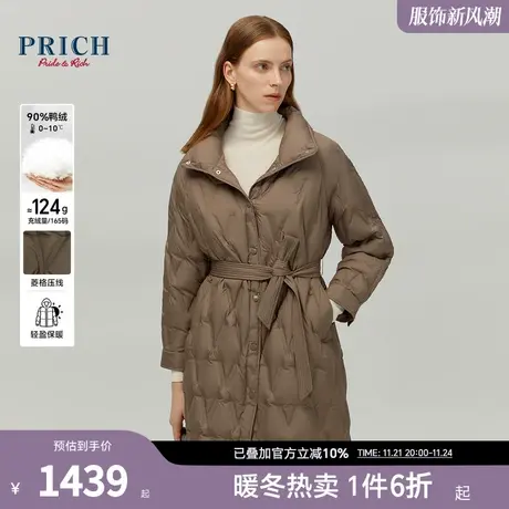 PRICH23冬新款90%鸭绒几何压线修身腰带蓬松保暖中长款羽绒服女图片