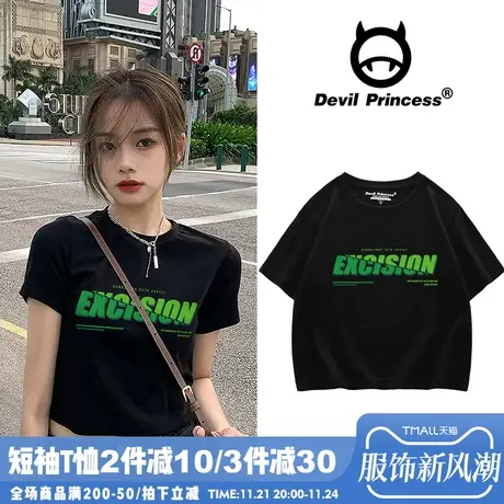 学生ins小众街头风百搭短款t恤女韩版黑色正肩短袖ins美式上衣潮商品大图