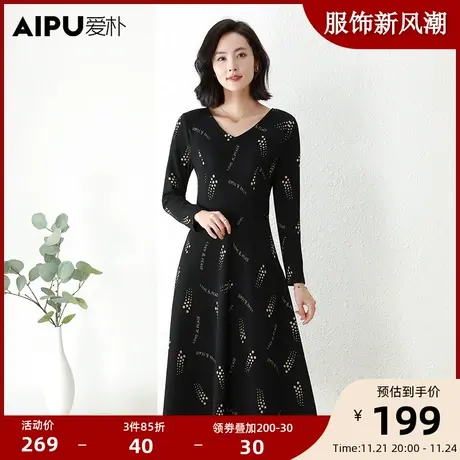 爱朴大码女装胖mm冬装高级感微胖V领柔软显瘦中长款弹力连衣裙图片
