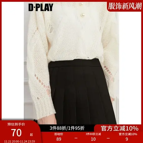 DPLAY【惠品】秋装新学院风简约JK百褶半裙甜酷风高腰A短裙图片