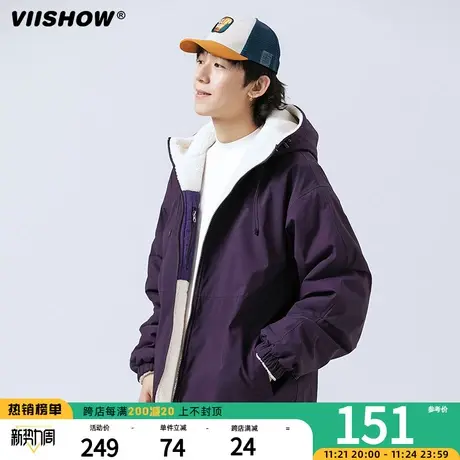 VIISHOW连帽仿羊羔绒棉衣男冬季加绒加厚棉服宽松双面穿工装外套商品大图