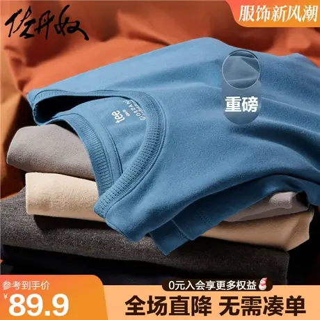 佐丹奴T恤男纯色基础款纯棉磨毛打底衫外穿圆领长袖t恤男01022801商品大图