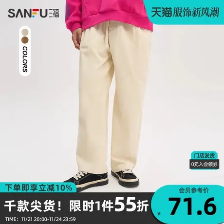 三福2023秋男士腰头小标灯芯绒休闲裤 时尚直筒长裤男475365商品大图