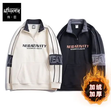 伟臣潮牌大码男装套头加绒卫衣男胖子加肥加大宽松上衣肥佬套头衫商品大图