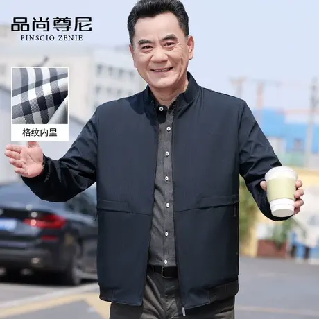 爸爸春装外套2023新款暗条纹工装大口袋立领男士夹克中老年春秋款商品大图