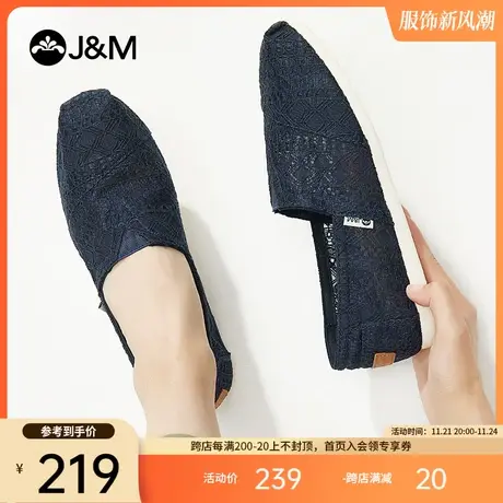 jm快乐玛丽布鞋女2023新款镂空透气懒人一脚蹬休闲鞋平底帆布鞋女图片