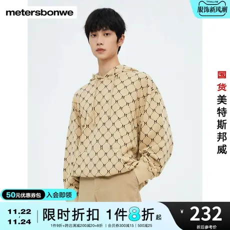 美特斯邦威连帽卫衣男春秋纯棉宽松monogram印花时尚上衣图片