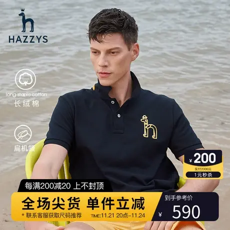 Hazzys哈吉斯夏季新款男士短袖T恤衫宽松休闲简约polo衫潮流上衣图片