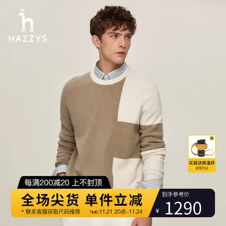 【100%羊毛】Hazzys哈吉斯冬季男士长袖针织衫舒适保暖毛衣男装潮商品大图
