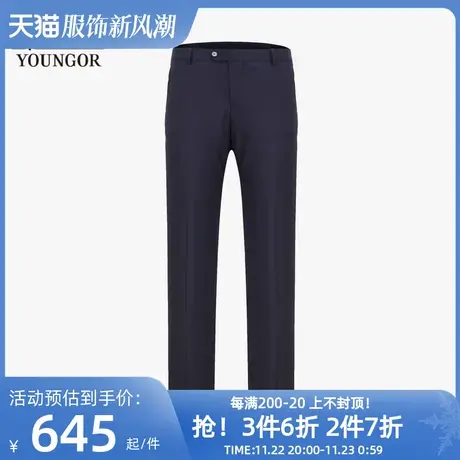 雅戈尔男士西裤新款官方商务休商场同款纯羊毛西裤4270商品大图